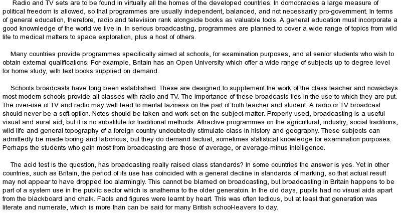 Importance of education essay