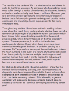 Personal statement for cardiology fellowship